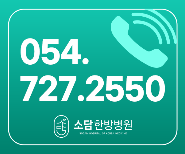 오시는길