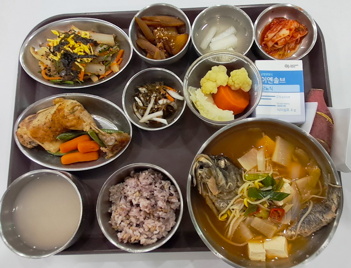 병원 식사